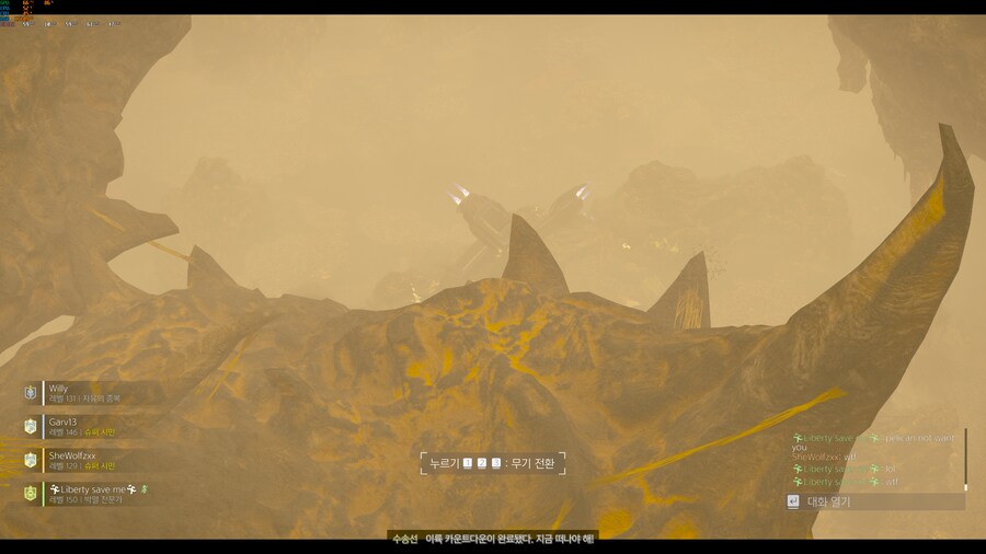 헬다이버즈2) 펠리컨은 니들을 태우고 싶지 않대_4.png