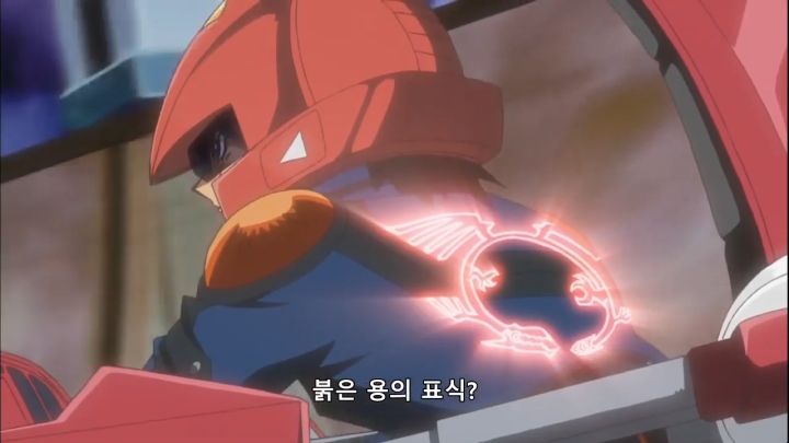 [유희왕 5D's] 거짓된 귀환_9.png