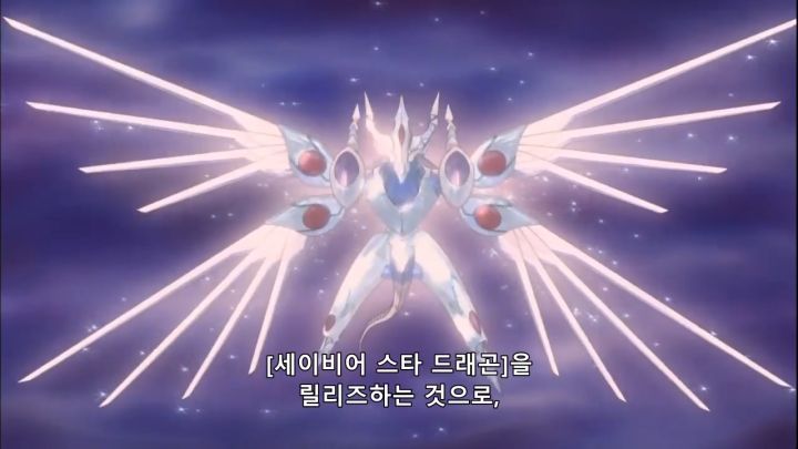 [유희왕 5D's] 거짓된 귀환_40.png