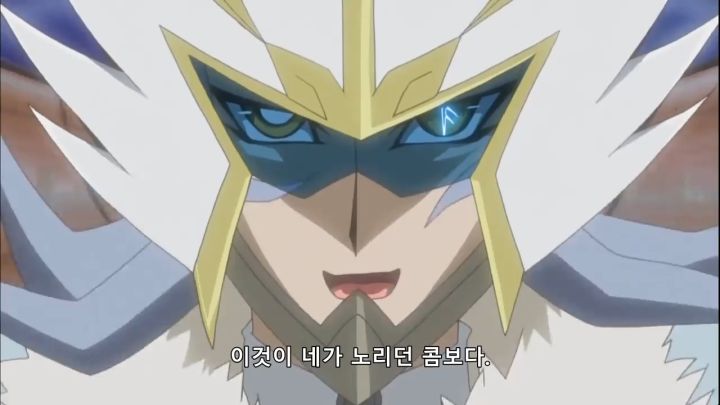 [유희왕 5D's] 거짓된 귀환_45.png