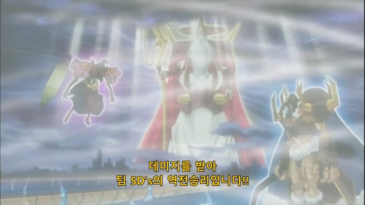 [유희왕 5D's] 거짓된 귀환_69.png