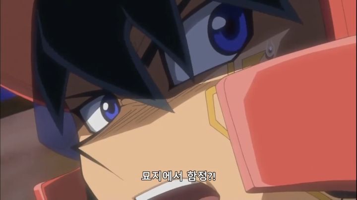 [유희왕 5D's] 거짓된 귀환_74.png