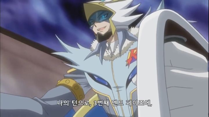 [유희왕 5D's] 거짓된 귀환_79.png