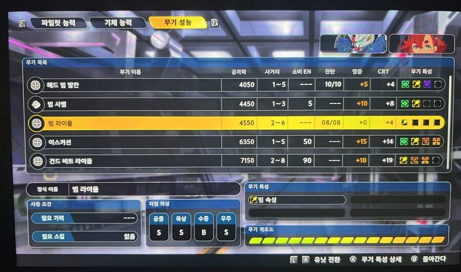 (슈로대Y) 건담 쩐다… (스포)_2.jpg