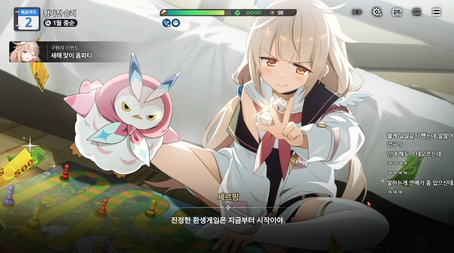 스타 세이비어) CBT 영상 좀 봤는데 귀여운 캐릭터 있네_5.png