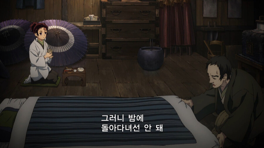 판타지 소설 설정을 진짜로 믿는 독거노인_13.jpg