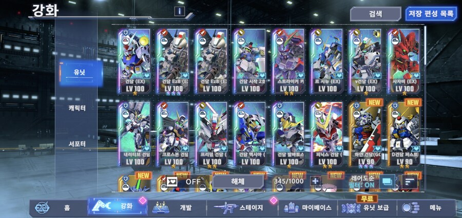 덱 방향성추천좀_2.jpg