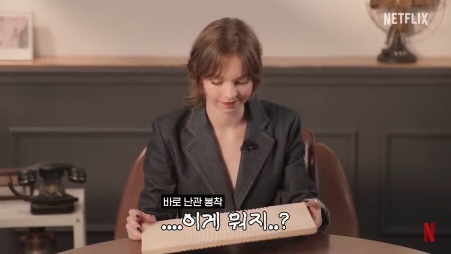 K물건 천재 웬즈데이 이니드_10.jpg