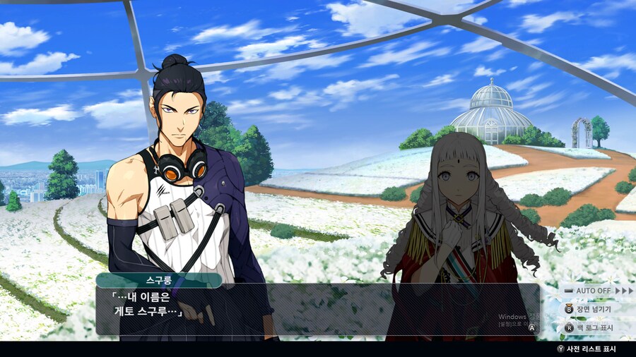 슈로대) 2회차 시작_1.png