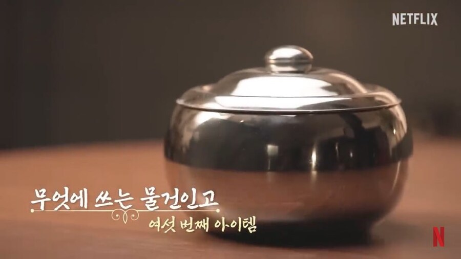 K물건 천재 웬즈데이 이니드_15.jpg