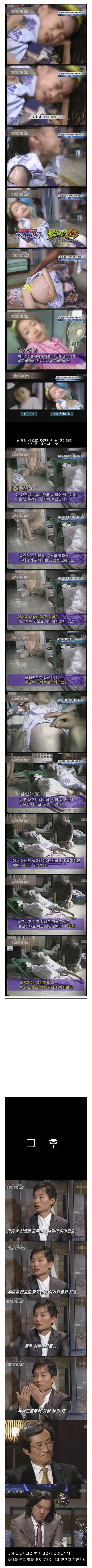 잘못된 신앙심이 사람을 죽인 사례.jpg_1.jpg