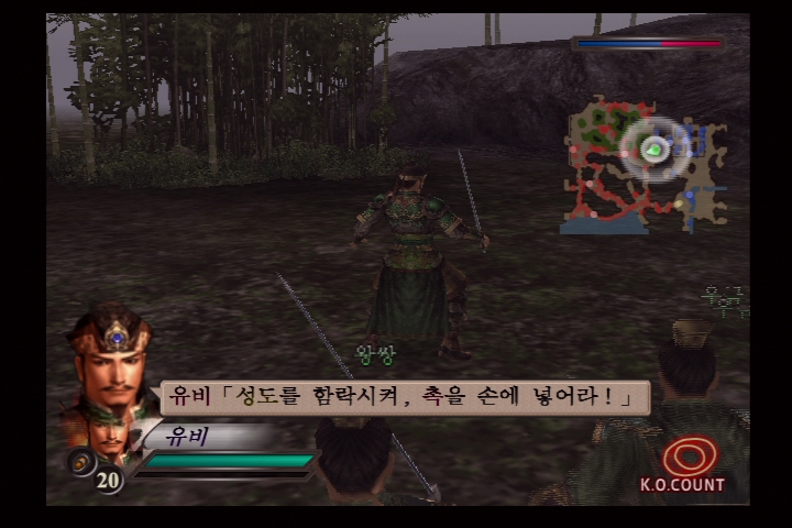 진 삼국무쌍 3_5.jpg