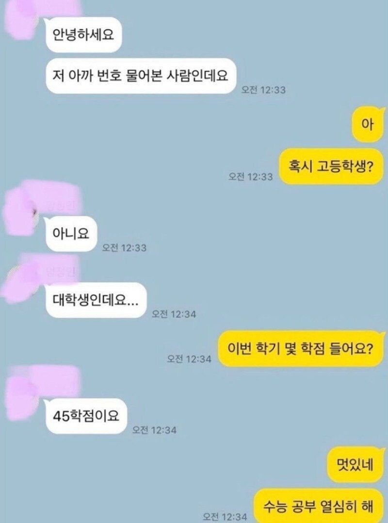 헤르비온느 실존_1.jpg