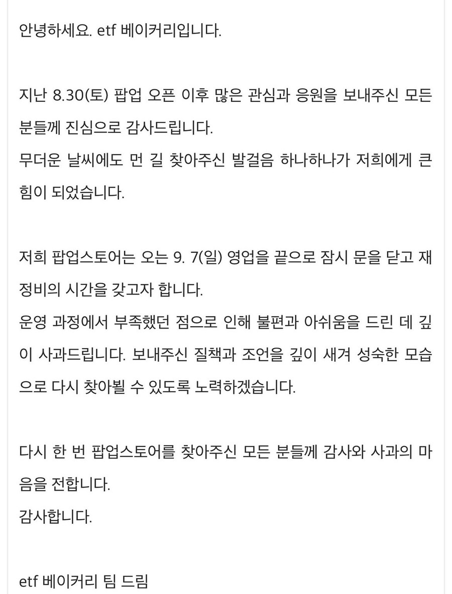 슈카 근황_1.jpg