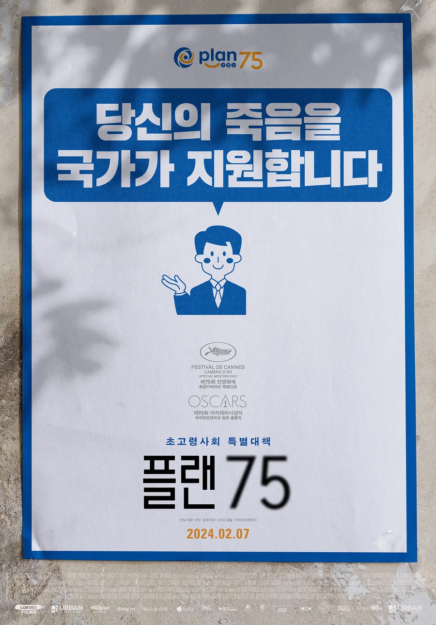 유게이 40년후.jpe_1.webp