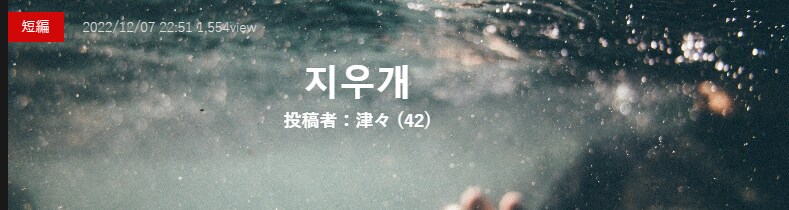 기기괴괴)지우개_2.png