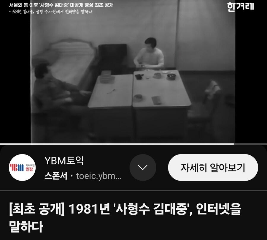 김대중 대통령의 예언_1.jpg