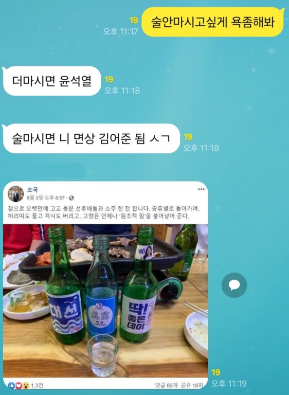 이 정도면 진심으로 아껴주는거 인정?_1.png