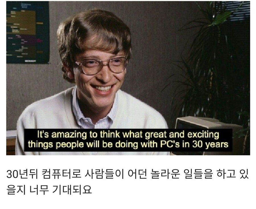 300년뒤 궁금하긴함._1.jpg