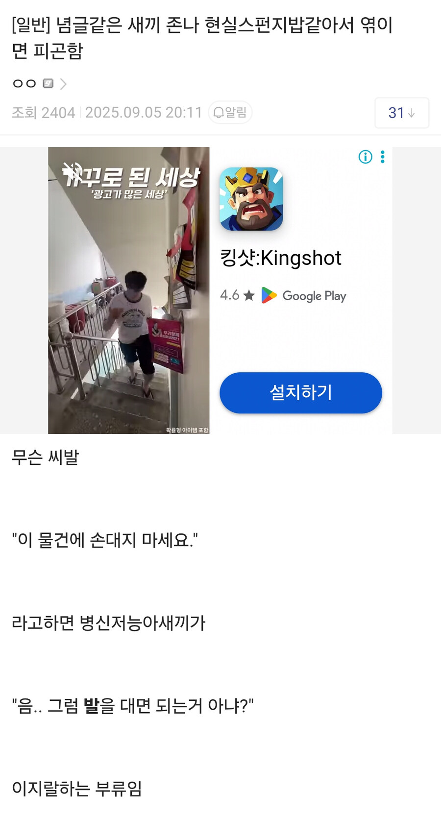 웹소설) "노벨피아 규정 잘 지켰는데 검열 당해서 챌린지 탈락함 ㅠㅠ"_3.jpg