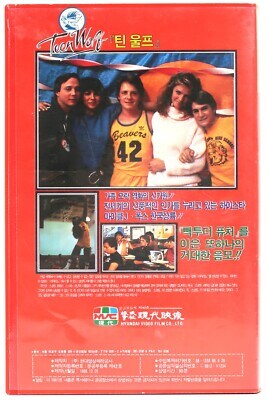 늑대인간 관련 공개작들 ft. 딕 밀러 (1928~2019)_9.jpg