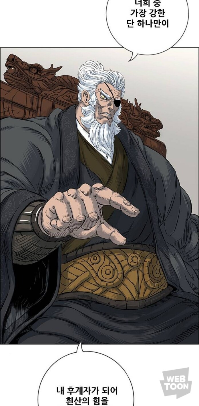호랑이형님) 3부와서 평가가 박해지는 이유(스포주의)_1.jpg