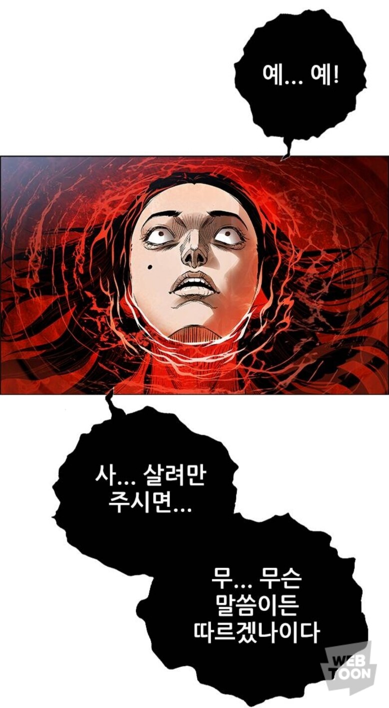호랑이형님) 3부와서 평가가 박해지는 이유(스포주의)_10.jpg