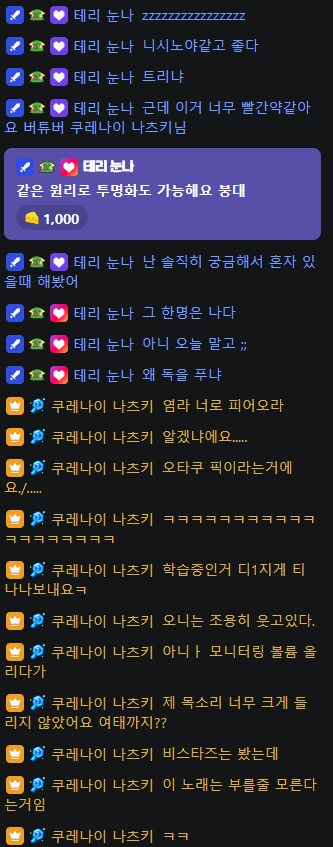 버튜버) 악 치지직 네트워크 오류났다_1.png