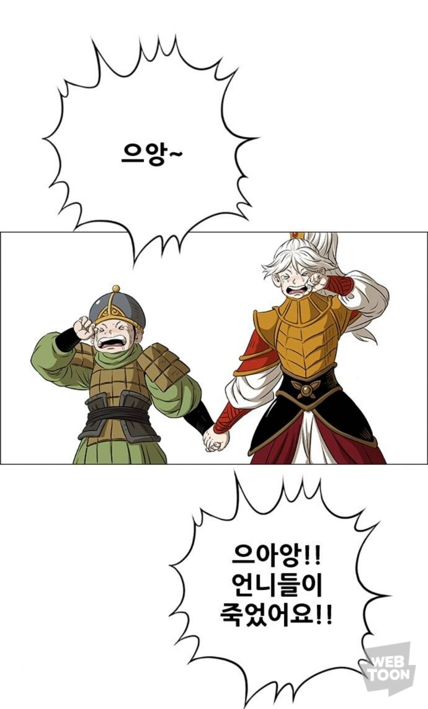 호랑이형님) 3부와서 평가가 박해지는 이유(스포주의)_14.jpg