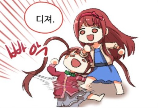 몸 상태가 진짜 그지같은데_1.png