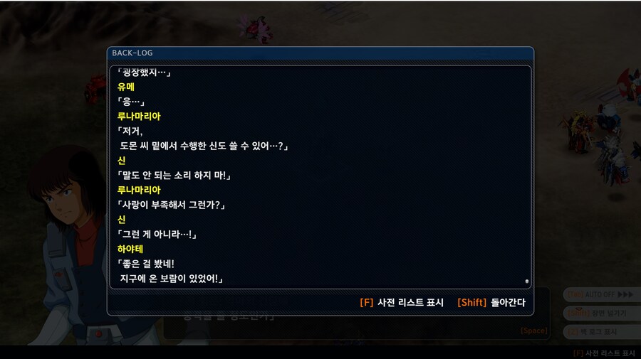 슈로대,스포) 신붕아..._1.png
