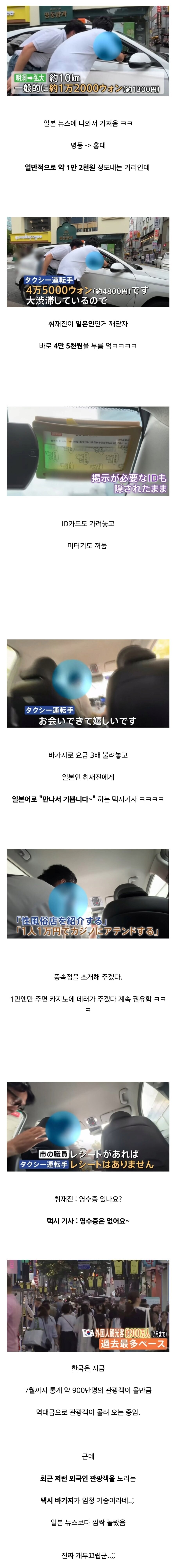 케데헌 등 한류 열풍에 꿀빠는 자들.jpg_1.png