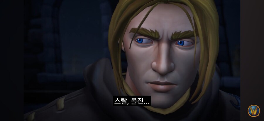 와우) 댈린이 죄가 없진 않아도_1.jpg
