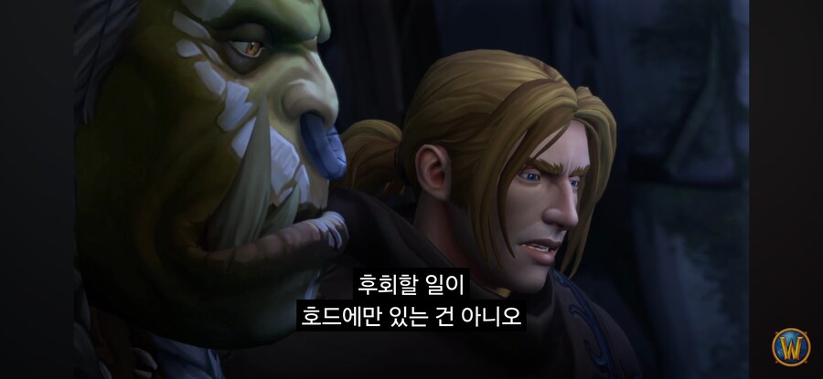 와우) 댈린이 죄가 없진 않아도_11.jpg