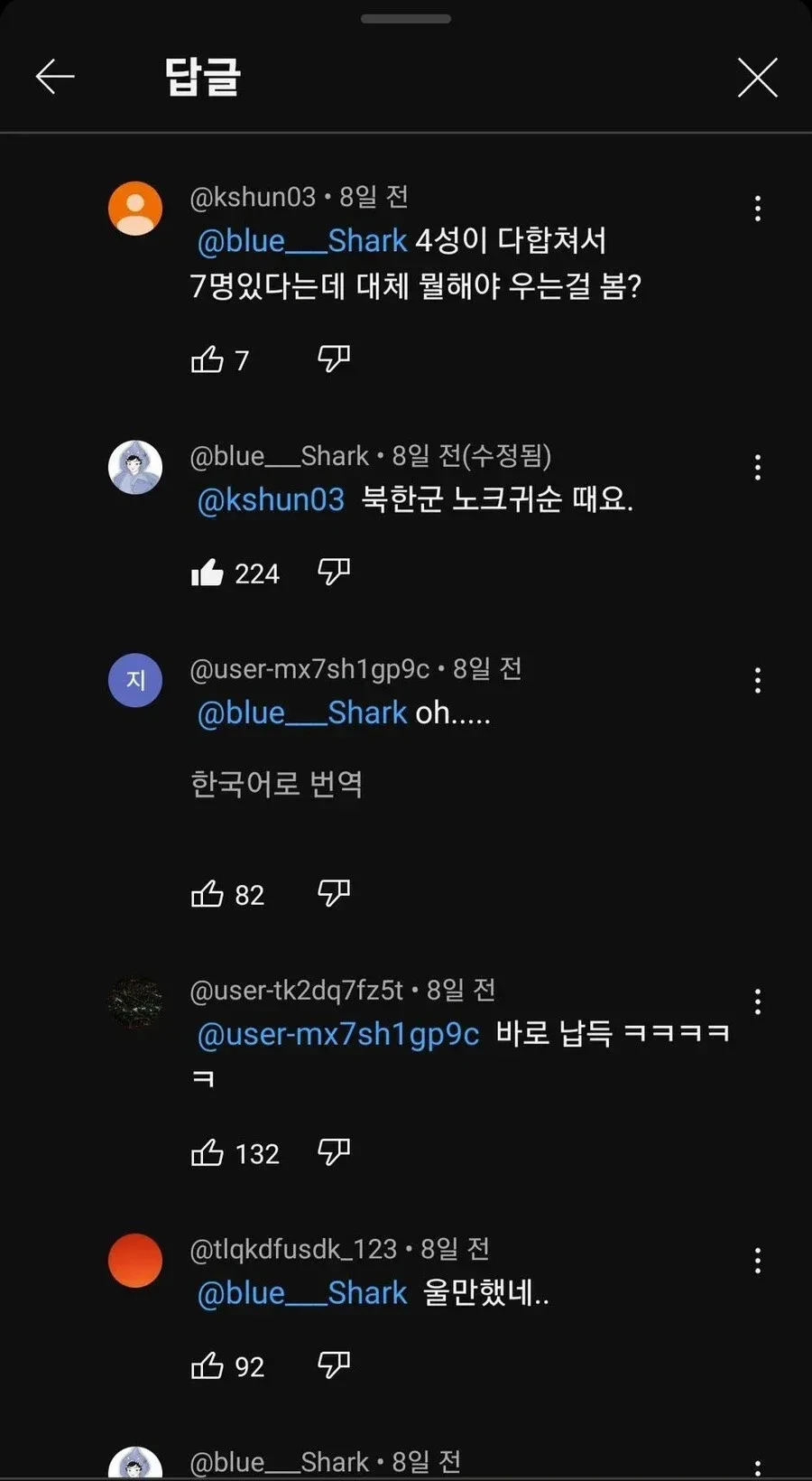 4스타가 우는거 직관한 사람 갑.jpg_2.webp