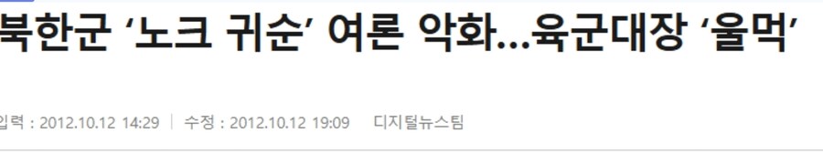 4스타가 우는거 직관한 사람 갑.jpg_3.jpg