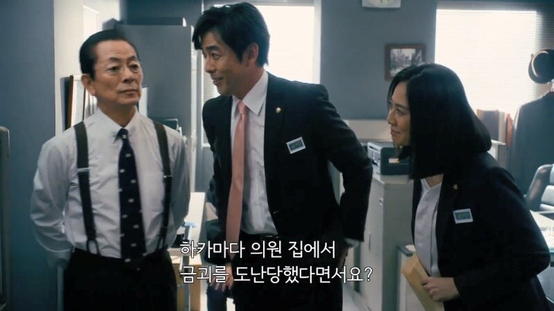 20억 엔을 도난당했는데 피해신고를 안 할 경우