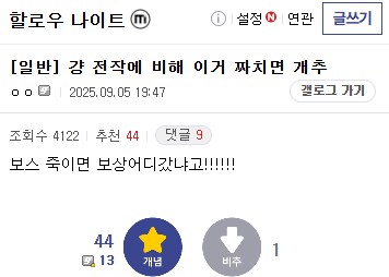 난이도 ㅈ박은 실크송_2.png