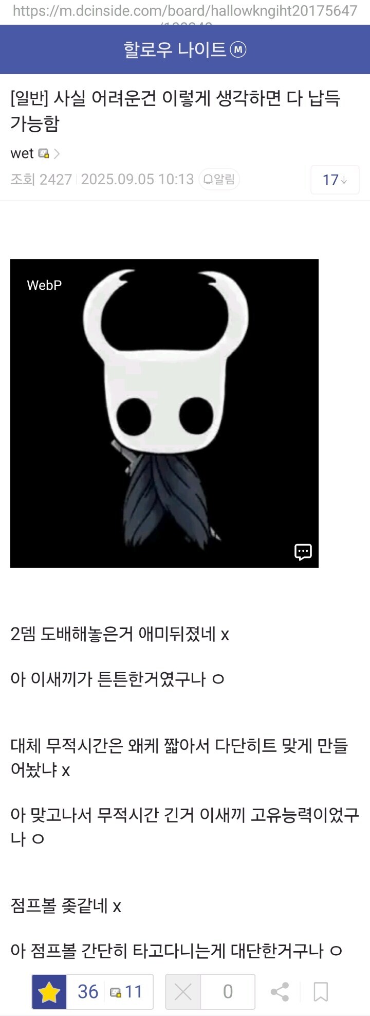 실크송 난이도가 어려운 이유_1.png