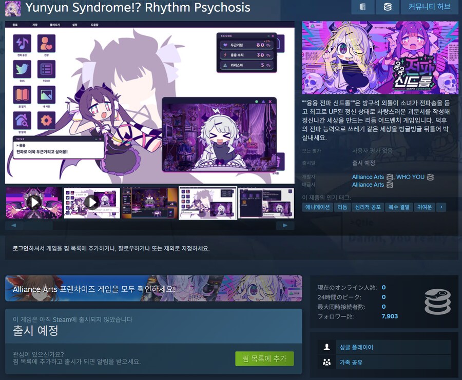 융융전파신드롬 op 공_1.png
