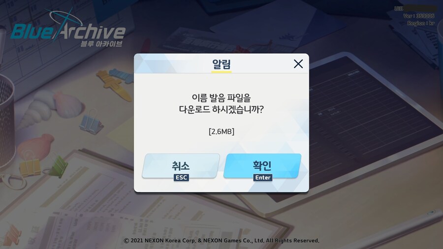 어제부터 이름 파일을 자꾸 다운로드하네요._1.jpg