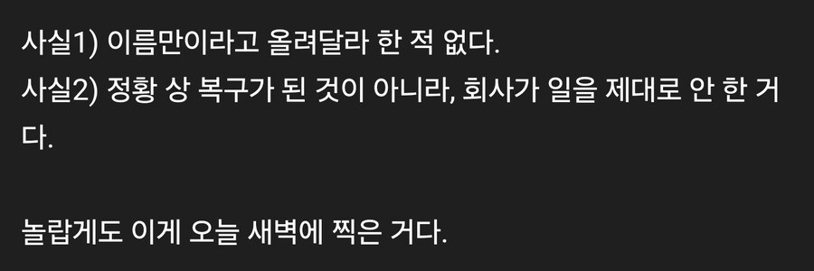 ㅇㅇㄱ)그 팬덤의 현재 상황 파악_2.jpg
