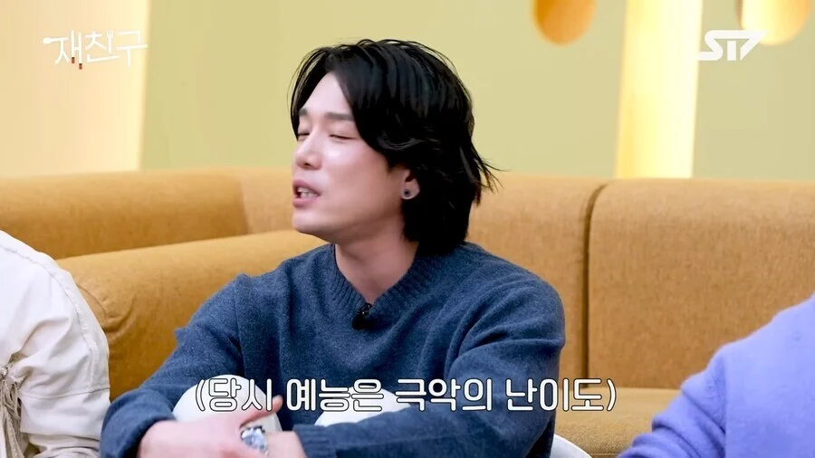 아이돌들이 가장 힘들었다는 예능 프로그램_11.webp