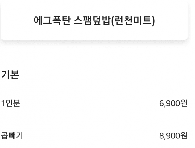 전설의 스팸 대첩의 시작_1.png