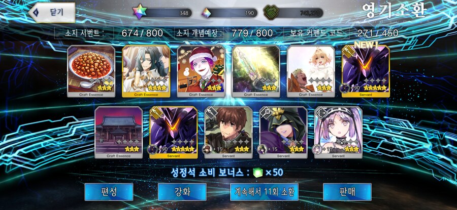 페그오)브리토마토마트마토 뽑았당_2.jpg