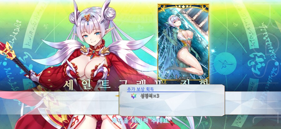 페그오)브리토마토마트마토 뽑았당_3.jpg