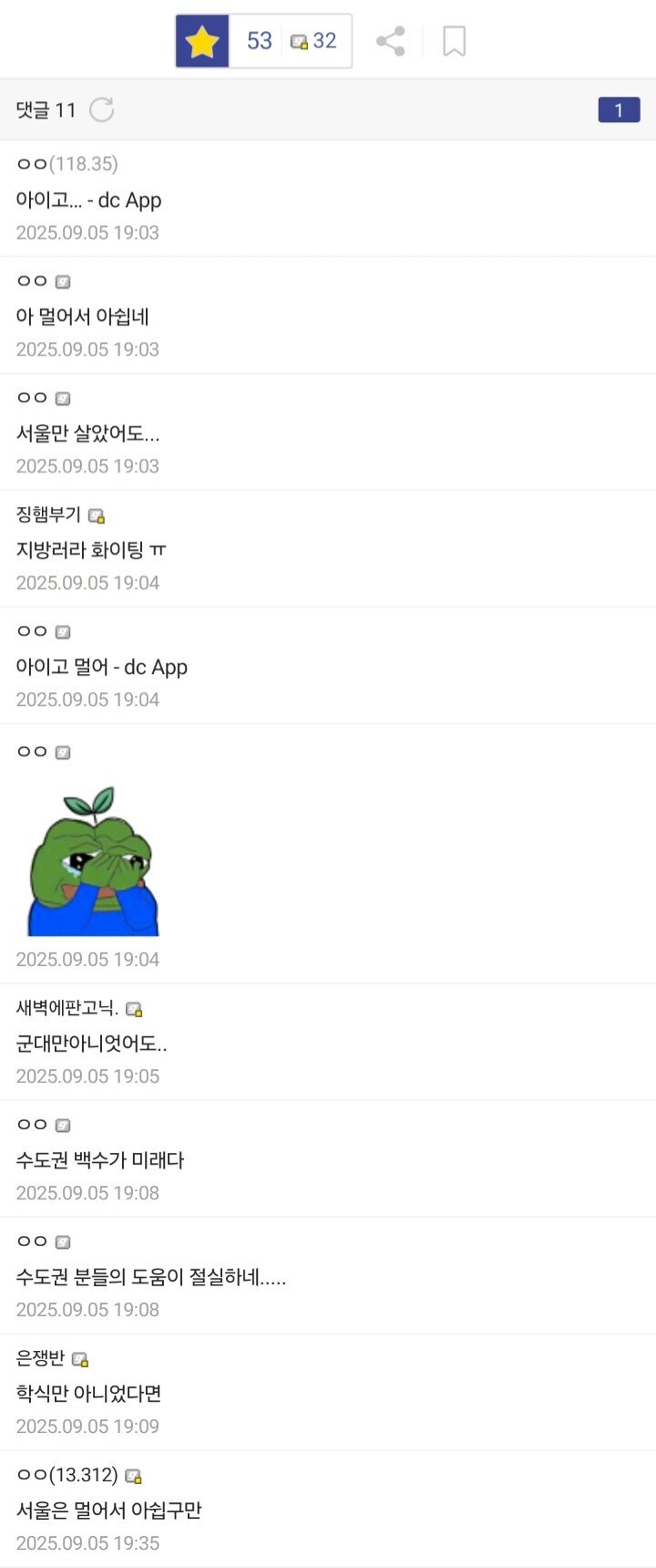 ㅇㅇㄱ)이번 화환으로 알게 된 것_2.jpg