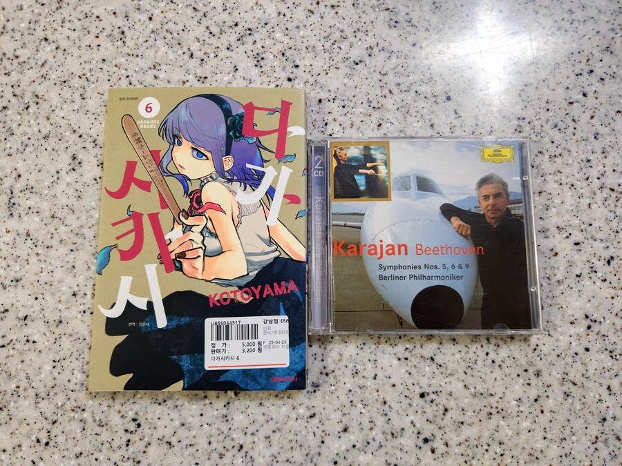 [인증] 어제 알라딘 중고서점 강남역7번출구점에 갔다 왔다._7.jpg