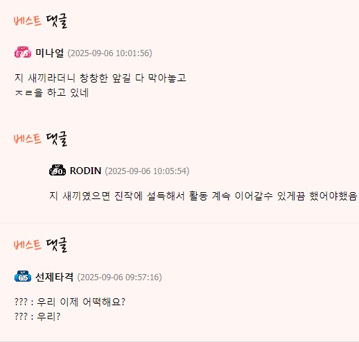 민희진 인스타 근황_2.png