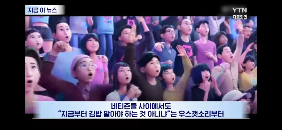 케데헌)김천김밥축제란게 있네..._2.jpg